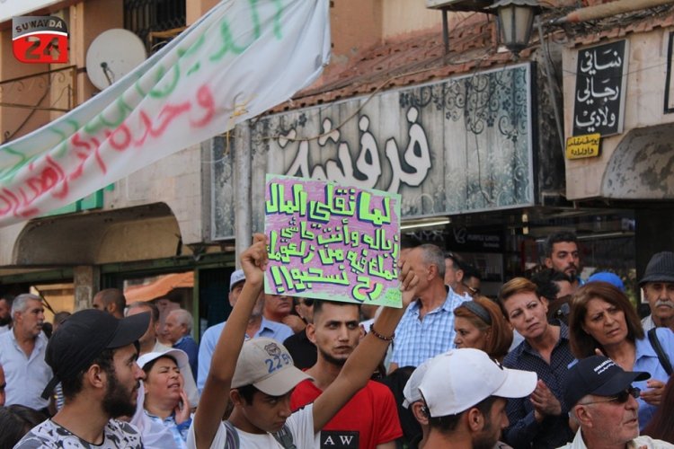 الأهالي في السويداء يواصلون احتجاجاتهم لليوم الخامس عشر على التوالي