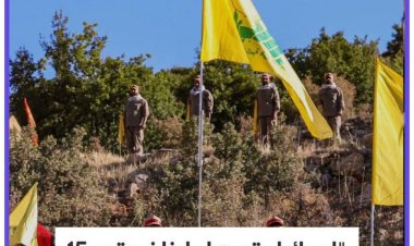 إسرائيل تمهل لبنان حتى 15 مارس الجاري للتوصل إلى تسوية سياسية