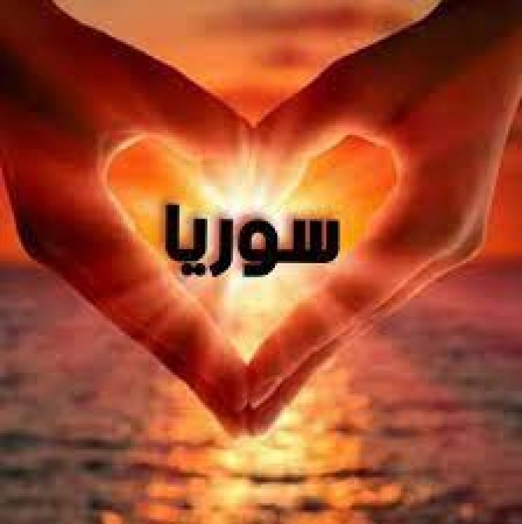 سوريا تتراجع في قائمة دول العالم ضمن مؤشر الحرية العالمي لعام 2023