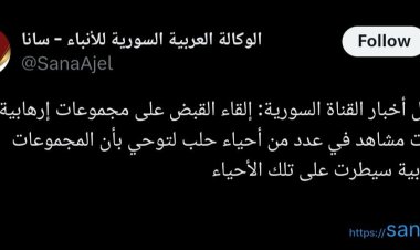 الإعلام الرسمي في حلب: النكران والتضليل وجهان لعملة واحدة!