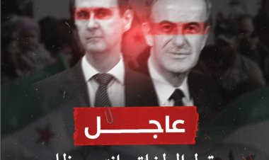 سقط الأبد..سوريا حرّة