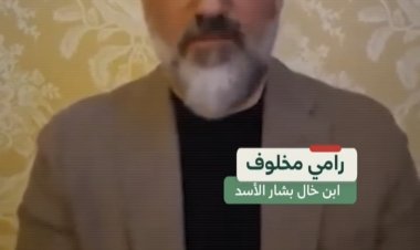 فيديو لابن خال المخلوع الهارب بشار الأسد: الخط الذي يسير فيه غزال يقود الطائفة للهلاك