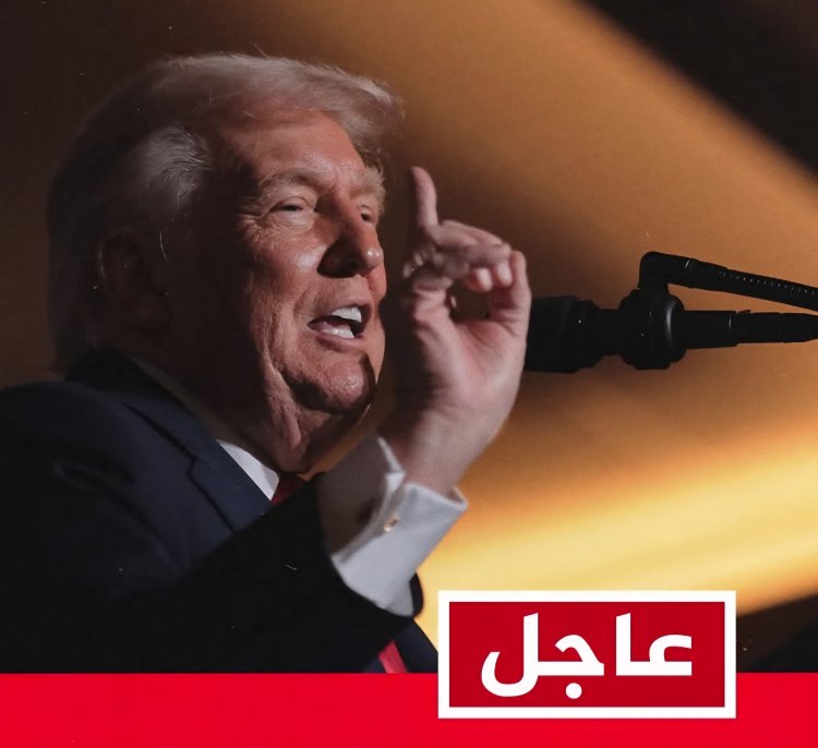 عاجل | ترمب: الضربة في سوريا كانت ناجحة للغاية ودقيقة وضربنا كل موقع بدقة متناهية