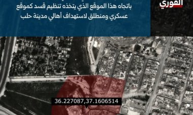 هيئة العمليات في الجيش العربي السوري :   نعلن عن حظر تجوال ابتداء من الساعة 01:30 ظهراً حتى إشعارٍ آخر