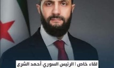 قناة شمس الكردية من محافظة أربيل شمال العراق :  يطل رئيس الجمهورية العربية السورية أحمد الشرع على قناتنا في لقاء حصري، اليوم الساعة 19:00 بتوقيت أربيل | 16:00 بتوقيت غرينتش.