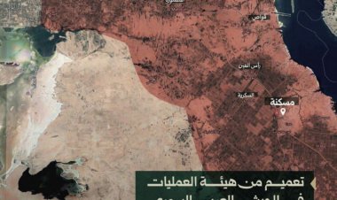 تعميم من هيئة العمليات في الجيش العربي السوري