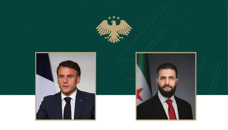 الرئيس الشرع يبحث هاتفياً مع الرئيس الفرنسي ماكرون آفاق التعاون ومستجدات الأوضاع في المنطقة