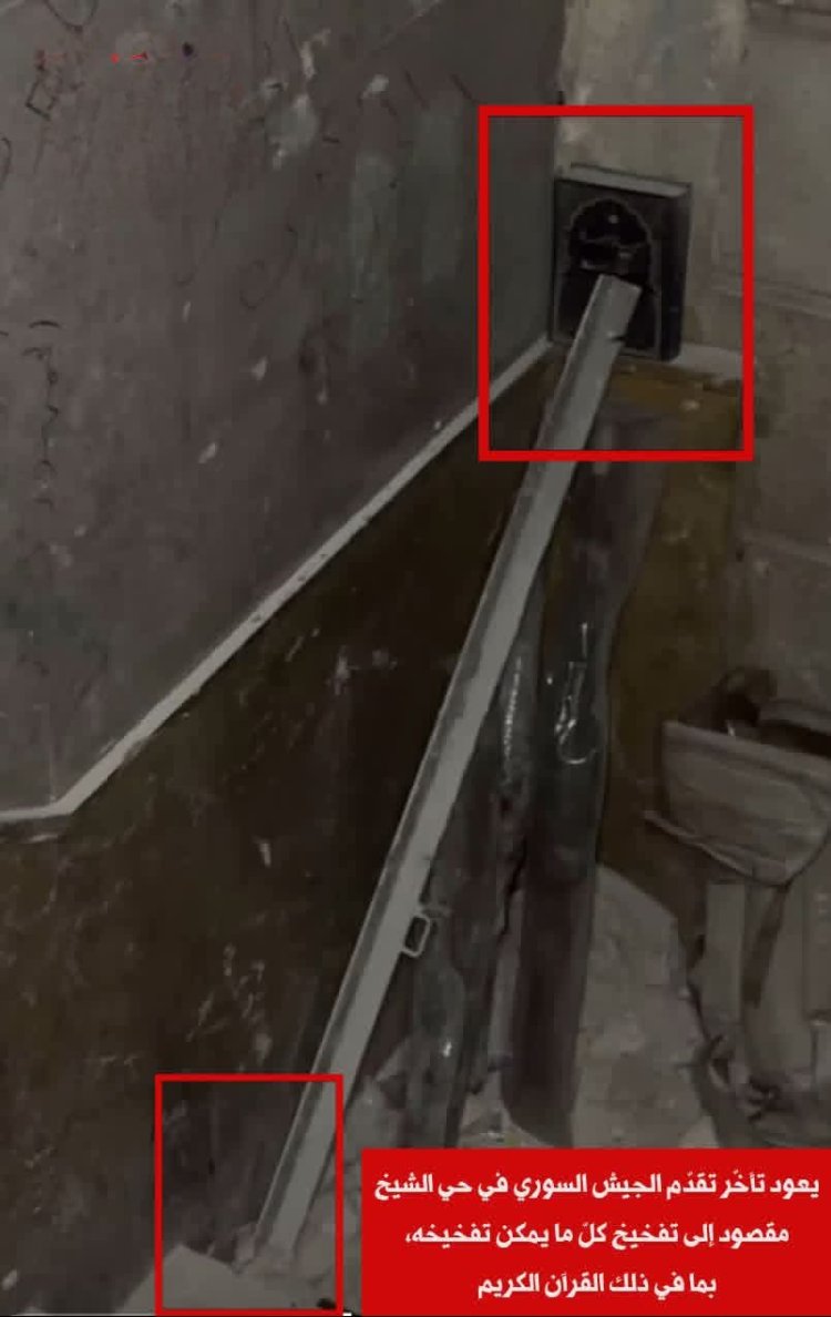 تعمل ميليشيا_قسد إلى تفخيخ كلّ ما يمكن تفخيخه ، بما في ذلك القرآن_الكريم. الصورة من أحد الجوامع في الحيّ