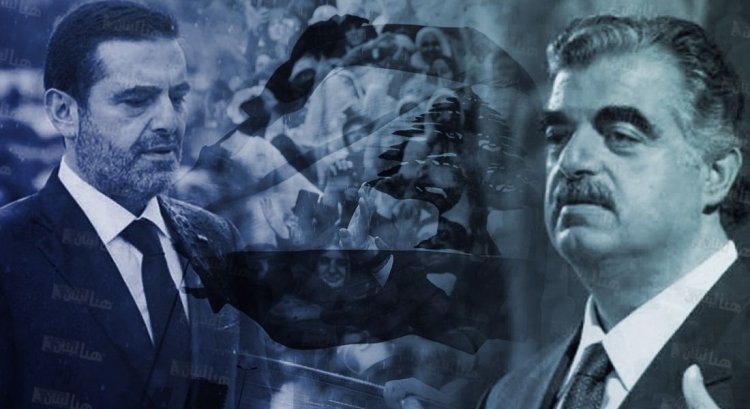 في ذكرى اغتيال رفيق الحريري… حضور شعبي واسع وكلمة لسعد الحريري تؤكد التمسك بالدولة والعدالة