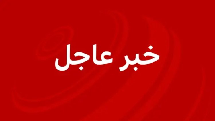 عاجل | الإسعاف الإسرائيلي:  إصابة 29 إسرائيليا جراء التدافع أثناء موجات القصف الإيرانية الليلة الماضية