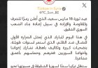 السفارة التركية في سوريا: نشارك إخواننا وأخواتنا السوريين فخرهم وحماسهم بأعمق مشاعرنا بمناسبة عيد ثورة 18 مارس وستظل تركيا سندًا لسوريا الشقيقة في مسيرتها نحو مستقبل سلمي كريم آمن ومشرف