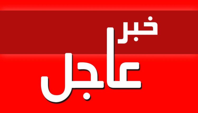 وسائل إعلام إيرانية: قذيفة تصيب محطة بوشهر النووية