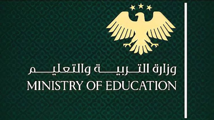 قرار جديد من وزارة التربية السورية يسهّل قبول طلاب التعليم الأساسي القادمين من الخارج